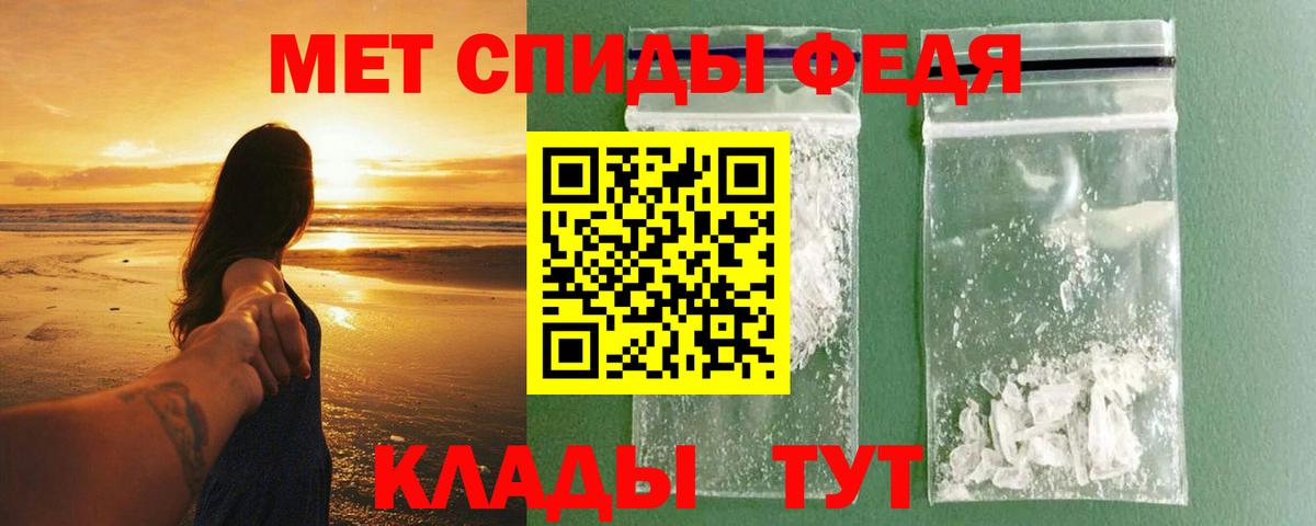 Amphetamine Premium Бирск