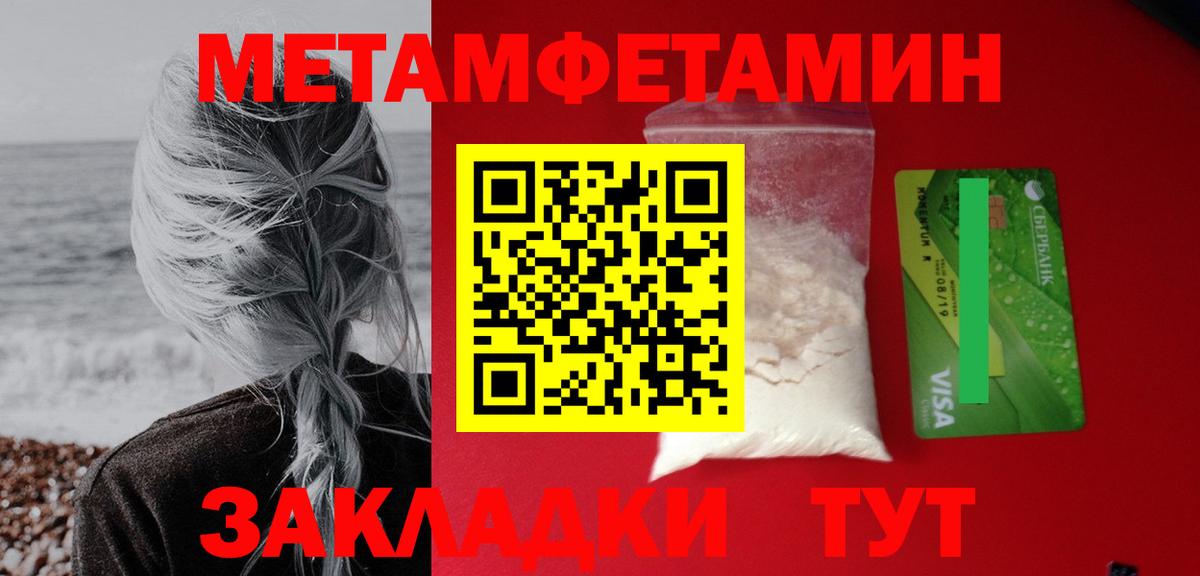 АМФ  Бирск  Амфетамин 97% 