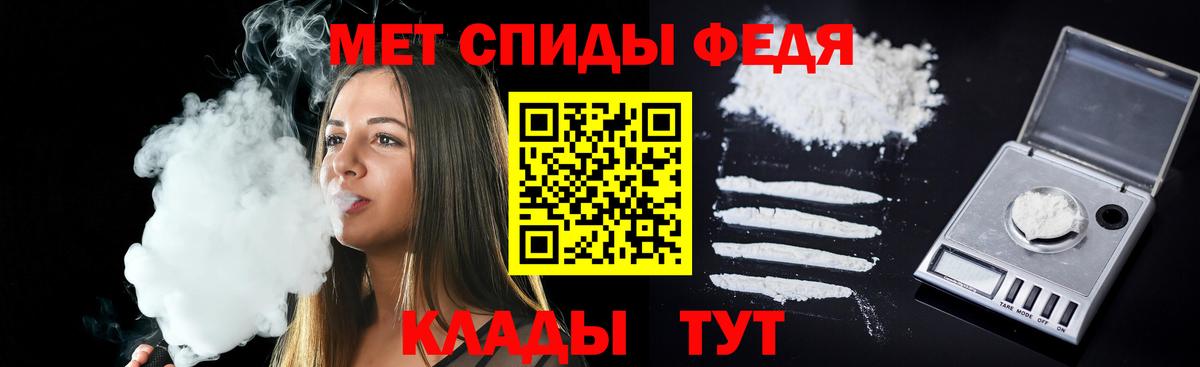 Амфетамин  Вход с VPN  Бирск  Amphetamine  АМФ VHQ 