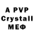 Ecstasy круглые Samish Veli