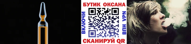 БУТИРАТ BDO 33%  Бирск 