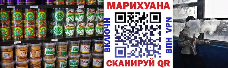Печенье с ТГК конопля  Бирск 
