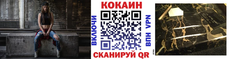 Cocaine Колумбийский  где продают наркотики  Бирск 