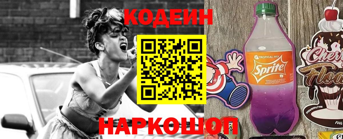  КОКАИН Бирск