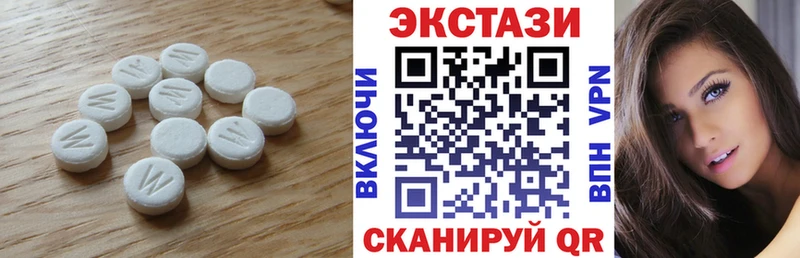Экстази XTC  Бирск 