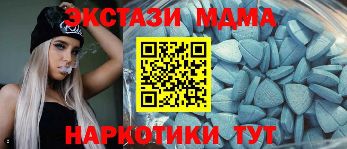 Экстази Punisher  ЭКСТАЗИ  Экстази 280 MDMA  Бирск 