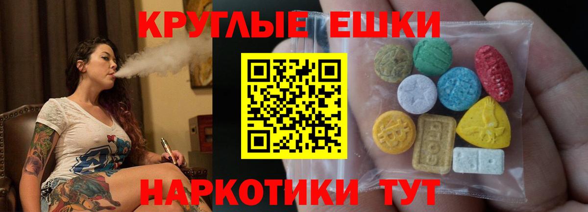 Ecstasy диски Бирск