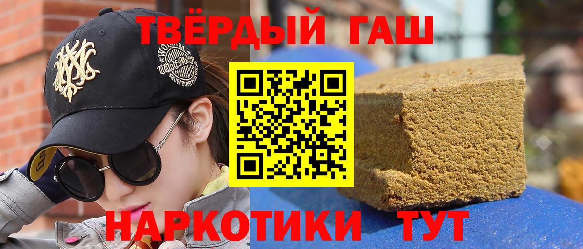 ГАШИШ убойный  Вход с VPN  Бирск  ГАШИШ хэш 