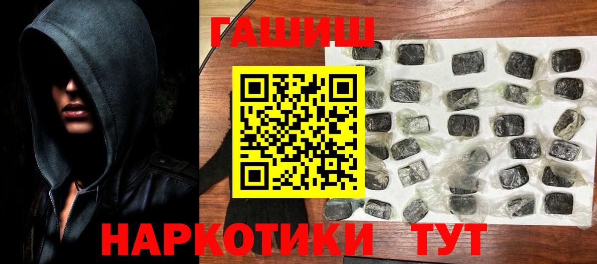 Гашиш Cannabis Бирск