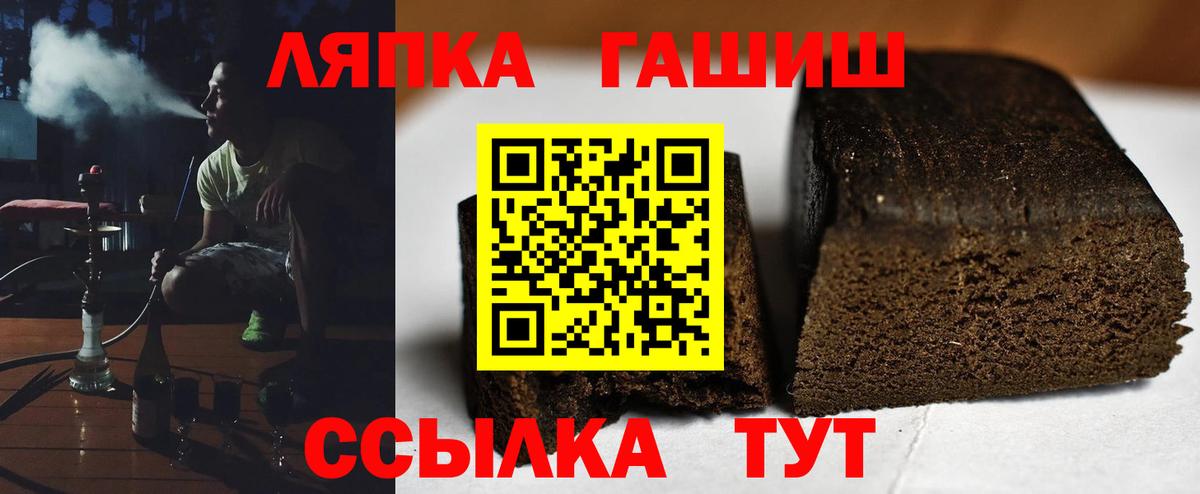 ГАШ 40% ТГК  Бирск  ГАШ AMNESIA HAZE 