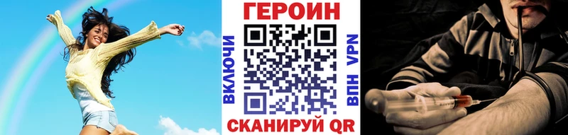 ГЕРОИН VHQ  цены   Бирск 
