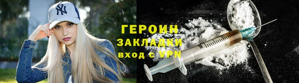 стафф Михайловск