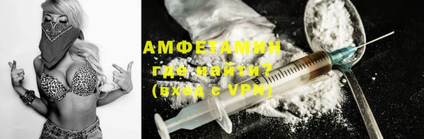 стафф Михайловка