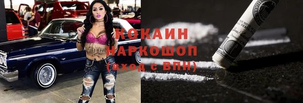 гашишное масло Балабаново