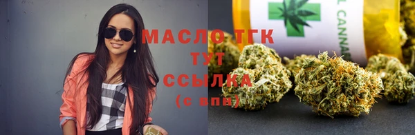 гашишное масло Балабаново