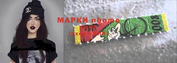 стафф Михайловка