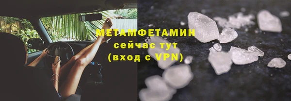стафф Михайловск