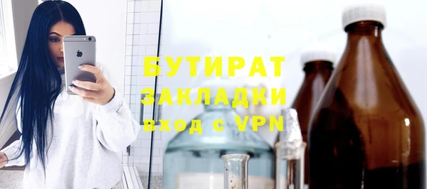 стафф Михайловск