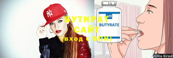 стафф Михайловка