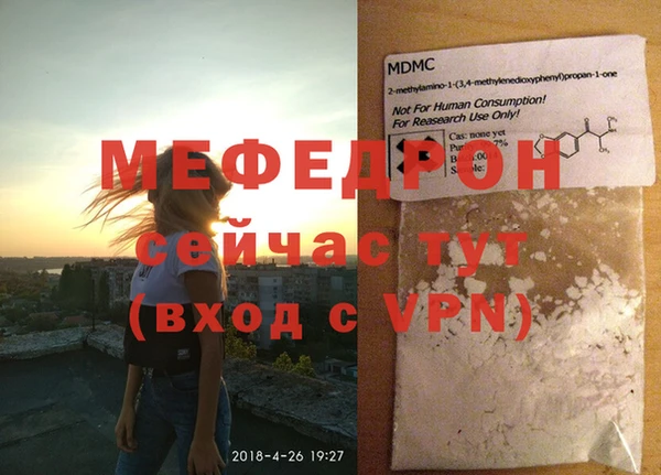 бутик Балахна