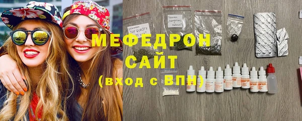 стафф Михайловка