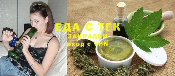 стафф Михайловск
