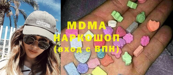 стафф Михайловка