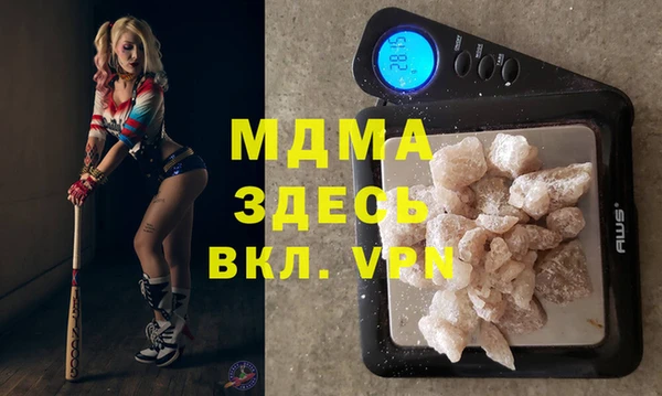 стафф Михайловск