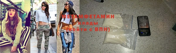 стафф Михайловка