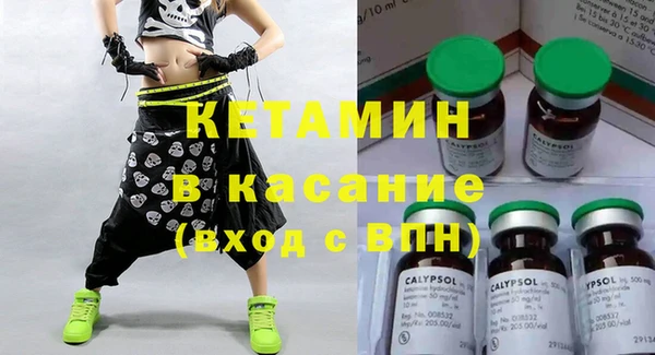 стафф Михайловка