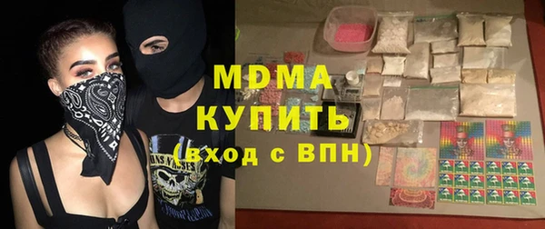стафф Михайловка