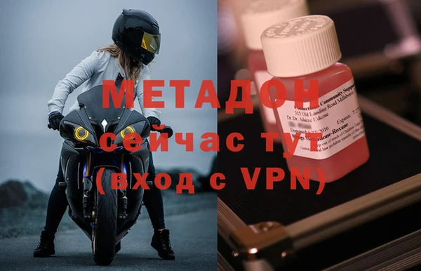 стафф Михайловка