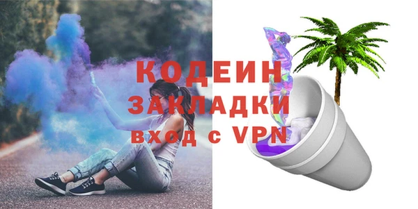 стафф Михайловск