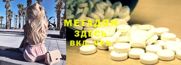 стафф Михайловка