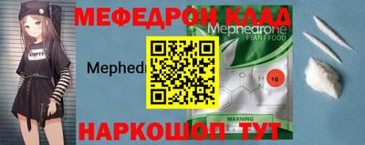 прущий лед Донской