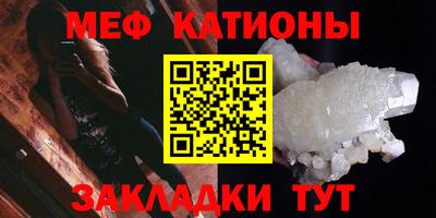меф Донецк