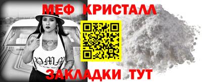 прущий лед Донской