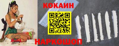 MESCALINE Беслан