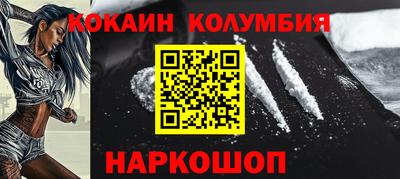 прущий лед Донской