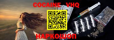 гашиш Берёзовский