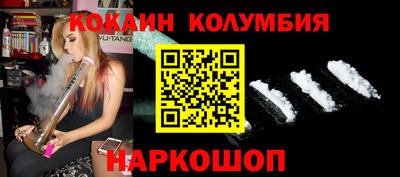 прущий лед Донской