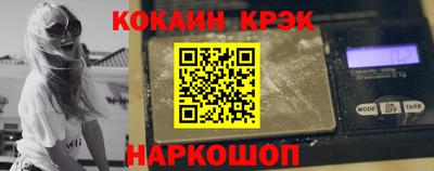 MESCALINE Беслан