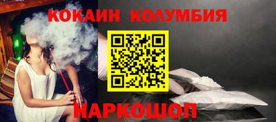 гашиш Берёзовский