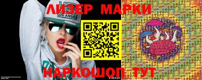 гашиш Берёзовский