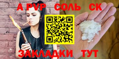 прущий лед Донской