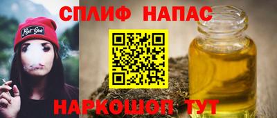 меф Донецк