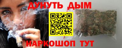 гашиш Берёзовский