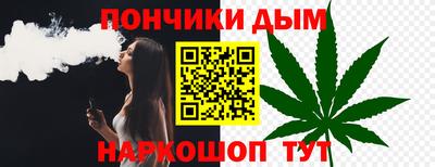 меф Донецк