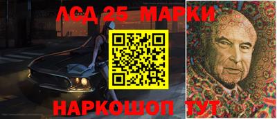 MESCALINE Беслан