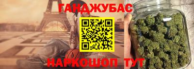 гашиш Дубна